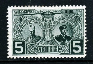 BULGARIEN 1907 Prinz Ferdinand 20. Anniversary 5s. Grün SG 132 POSTFRISCH - Bild 1 von 2