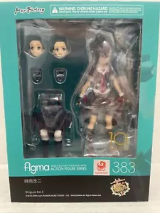 Kantai Collection KanColle Shigure Kai-II Ver. Figma Action Figure 383 - Picture 1 of 7