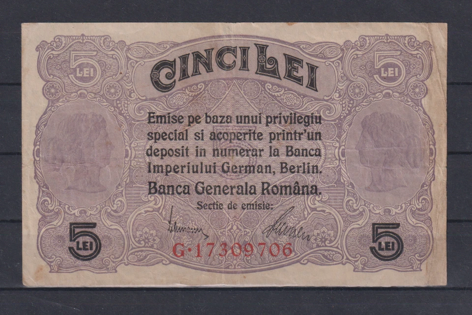 Romania 5 lei 1917  VF++ & 79 - Image 1 of 2