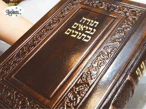 Large LEATHER HEBREW TANAKH Old Testament Israel Torah Holy Bible - Picture 1 of 12