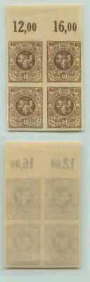Lituania 1919 SC 54 Mi 44U MNH bloque imperf de 4. rt6670 Foto 1 de 2