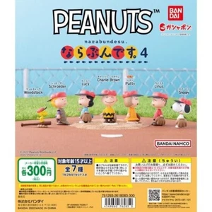 BANDAI GASHAPON PEANUTS 4 NARABUNDESU SNOOPY+LINUS+PATTY+CHARLIE+LUCY+WOODSTOCK - Picture 1 of 1