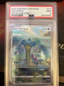 PSA 9 MINT 2022 POKEMON JPN SWORD &SHIELD VSTAR UNIVERSE #177 FULLART/LAPRAS - Picture 1 of 1