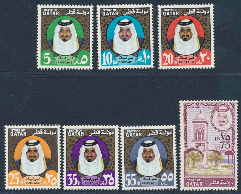 QATAR 1973 Sheikh Khalifa, Cpl Superb MNH/** Set, king, Town Hall, Clock Tower - Image 1 of 1
