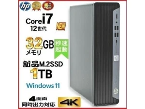 HP Desktop PC 12th Generation Core i7 32GB Memory 1TB M.2 SSD Office 600 G9 d30 - Picture 1 of 9