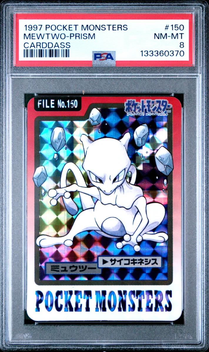 Mewtwo Pokémon TCG Bandai Individual Collectible Card Game Cards