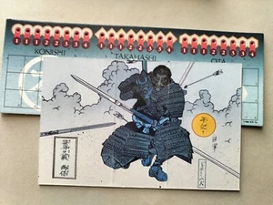 1 x SCREEN 1 PLANNING CARD/SAMURAI SWORDS /SHOGUN/MB - Imagen 1 de 1