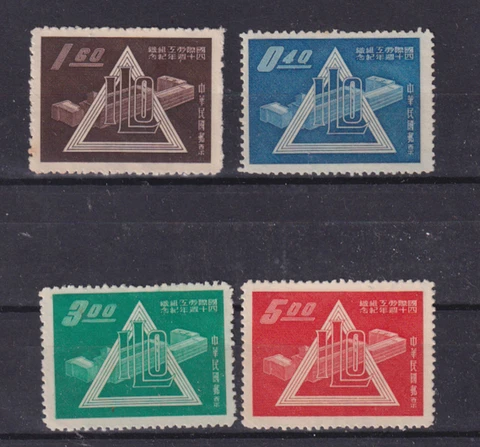 (ROC)1959 Sc 1228/31 set ,MNG    v1023 Cover