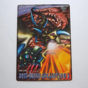 Yu-Gi-Oh Curse of Dragon Duel Judge Scene Collection No.1 Carddass Japanese JB68 - Picture 1 of 7