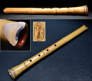 Murata Shakuhachi Tsuyama Style Goldrand 54 3 cm lang Bambusflöte Vintage - Bild 1 von 2