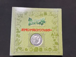 Pokemon Meiji 1998 Limited Collection File Album For Battle Coin E554 - Picture 1 of 9