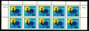Briefmarken USA: 1998 POSTFRISCH "H" Wetterfahne Pl# 10er Block, #3257 - Bild 1 von 1