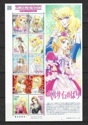 Japan 2011  Animation Heroine Stamps S/S Cartoon - Image 1 of 2