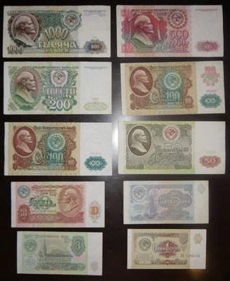 USSR 1 3 5 10 50 100 100 200 500 1000 Ruble 1991 10 pcs Р237-246 full set Russia - Image 1 of 2