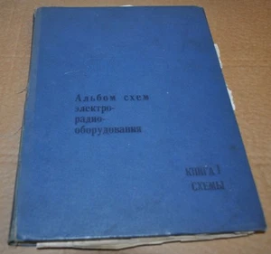 YAK-40 Aircraft Manual Aeroflot Russian Soviet Book Album of electrical circuits - Picture 1 of 12