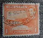 Cyprus 1 Piastre Stamp Soli Theatre 1938