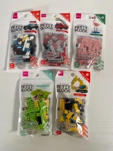 Petit block assembly kit 5 piece set Police car fire truck flamingo Daiso Japan - Picture 1 of 12
