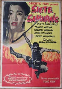 1954 DIE SIEBEN SAMURAI Akira Kurosawa T Mifune 1SH FILMPLAKAT Top Selten ED TOHO - Bild 1 von 7
