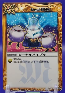 Royal Bible/ Battle Spirits Trading Card Game TCG Japanese Japan 81/84 - Picture 1 of 10