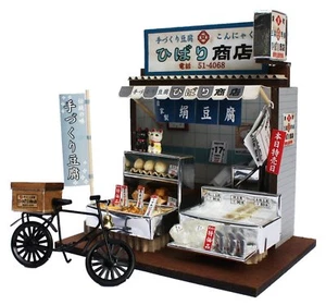 8663 Billy Handmade Dollhouse Japanese Nostalgic Market Tofu Shop - Imagen 1 de 1