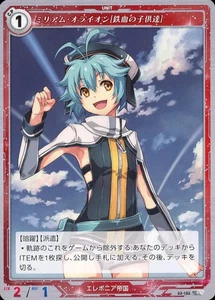 Tarjeta rara Kiseki TCG III Booster Pack 03-102[R] Miriam Orion R - Imagen 1 de 1