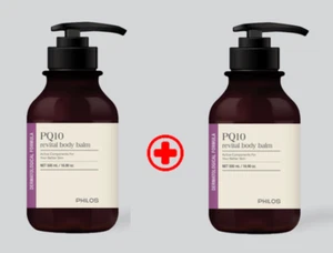 Philos PQ10 Revital Body Balm 500ml x 2pcs Moisturizing K-Beauty - Picture 1 of 7