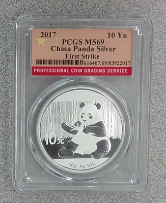 2017中国熊猫30克 0.999 银 10 元硬币 PCGS 评级 MS69 First Strike (017) — 第 1/2 张图片