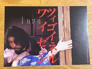 Mini póster flyer "Tsigoinerweis" Revival 2001 japonés B5, Seijun Suzuki - Imagen 1 de 2