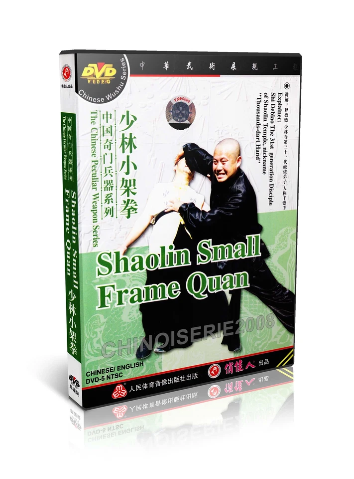 ShaoLin Kung Fu Chinese Peculiar Weapon Shaolin Small Frame Quan Shi Debiao DVD - Bild 1 von 1
