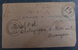 1931 Federated Malay States Cover ties 6c Stamp cd Kuala Lumpur - Picture 1 of 2