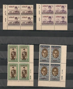 EGYPT - 1948 King Farouk - Overprinted "PALESTINE" Blocks Control - MNH - MVLH - Picture 1 of 6