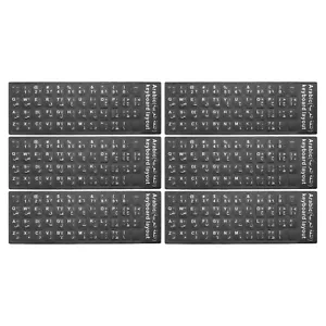 Arabic Keyboard Stickers Cover Frosted, Black Background White Lettering 6pcs - Picture 1 of 6