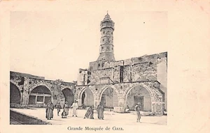 Palestine - GAZA - The grand mosque - Unknown publisher - Picture 1 of 2