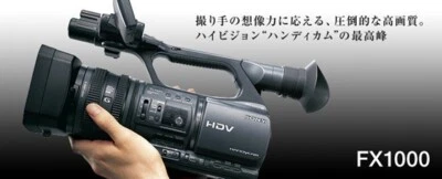Near Mint Sony HDR-FX1000 HD Camcorder HDR FX1000 From Japan - Image 1 of 4
