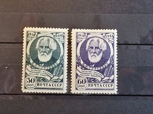 1943 RUSSIA. I. TURGENEV. FULL SET. UNUSED. MNH OG - Bild 1 von 2