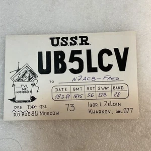 Tarjeta de radioaficionado QSL onda corta UB5LCV Igor L Zeldin Moscú URSS - Imagen 1 de 3