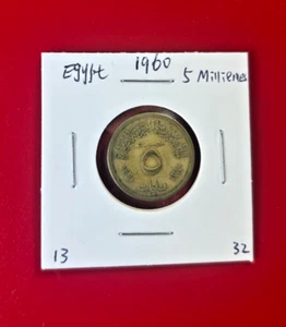 1960 EGYPT 5 MILLIEMES COIN - NICE WORLD COIN !!! - Picture 1 of 2