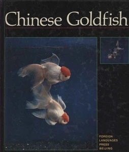 Chinese Goldfish - S.A. (Foreign Languages Press) [1988] - Bild 1 von 1