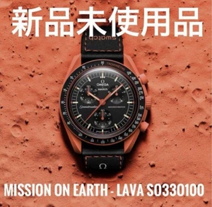 Reloj Omega Swatch Mission on Earth Lava SO33O100 Cronógrafo Biocerámico - Imagen 1 de 3