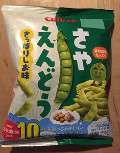 Sayaendou, Edamame Flavor Snack, Green Soy Beans, Salt flavor, Japan, Calbee - Picture 1 of 2