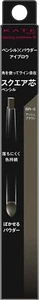 Kanebo KATE Lasting Design Eyebrow W Square BR-5 Ash Brown Square lead JP - Picture 1 of 7