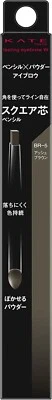 Kanebo KATE Lasting Design Eyebrow W Square BR-5 Ash Brown Square lead JP - Image 1 of 4