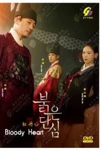 Korean Drama DVD Bloody Heart Eps 1-16 END Complete Box Set BRAND NEW - Picture 1 of 6