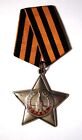 Authentic 1943 Soviet WW2 Order of Glory III Class Extremely Low Number 12812