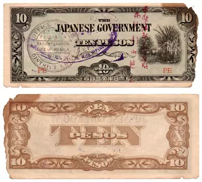 1942 WWII JIM Japanese Invasion Money Philippines 10 Peso Japanese Characters - Image 1 of 4