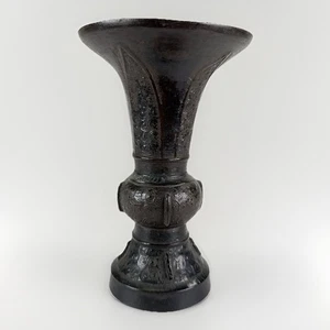 Jarrón chino de bronce en forma de Gu de la dinastía Ming tardía del siglo XVII-XVIII - Imagen 1 de 14