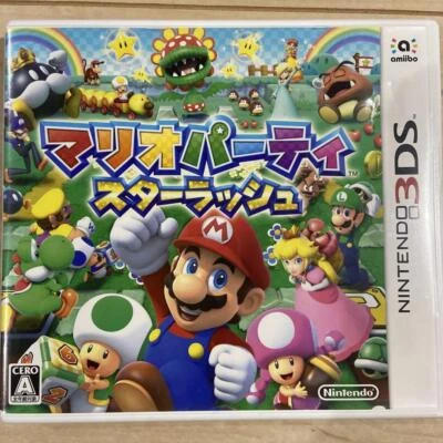 Mario Party Star Rush Nintendo 3DS Party Game CTR-P-BAAJ with Case Japan 29 - Image 1 of 4