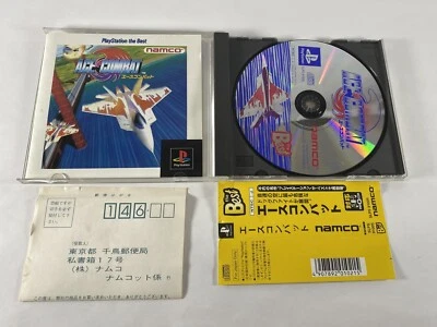 PS1 ACE Combat Best Sony PlayStation 1 - NAMCO Japan Game. - Fighter Air Combat. - Image 1 of 4