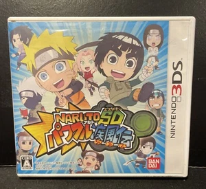 Naruto SD Powerful Shippuden Nintendo 3DS Japanese US SELLER - Picture 1 of 4