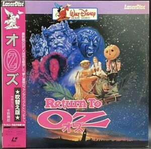 Laserdisc LD - Return to Oz (1985) - Japan W/Obi - SF088-1188
